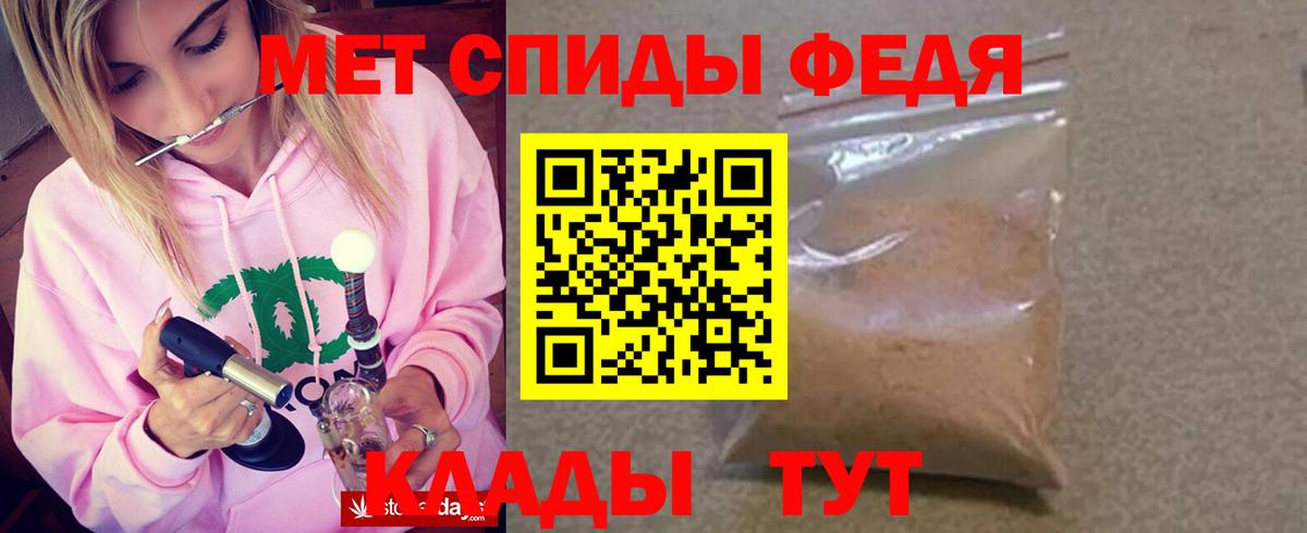 Amphetamine 98% Лосино-Петровский