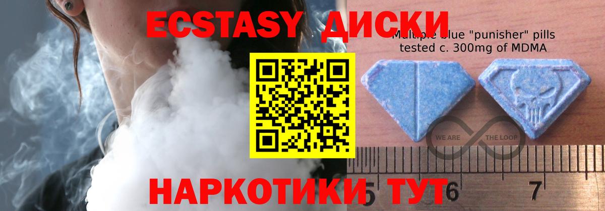 blacksprut рабочий сайт  Вход с VPN  Лосино-Петровский  Ecstasy 99% 