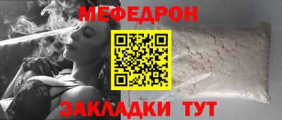 герыч Уссурийск