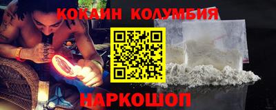 герыч Уссурийск