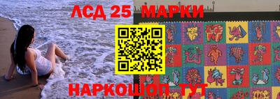 МДМА Усть-Илимск