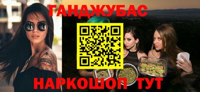 прущая мука Усть-Джегута