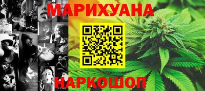 герыч Уссурийск