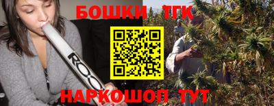 МДМА Усть-Илимск
