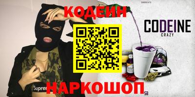 МДМА Усть-Илимск