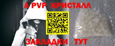 герыч Уссурийск