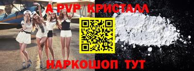герыч Уссурийск