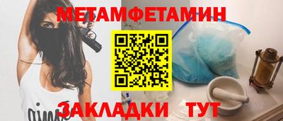 МДМА Усть-Илимск