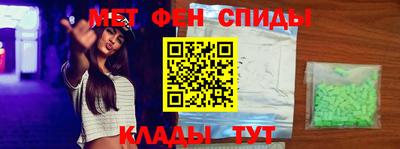 МДМА Усть-Илимск
