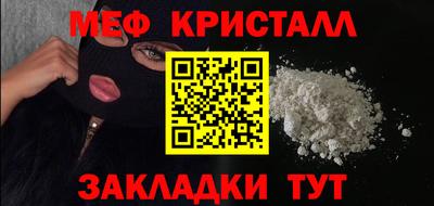 герыч Уссурийск