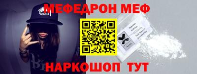 прущая мука Усть-Джегута