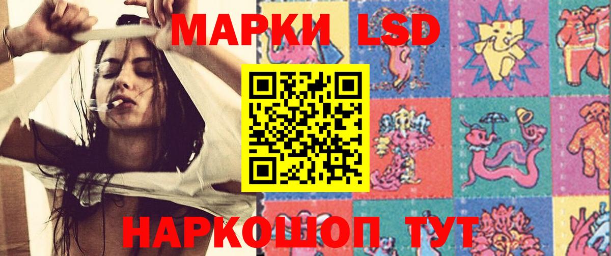  КОКАИН Лосино-Петровский
