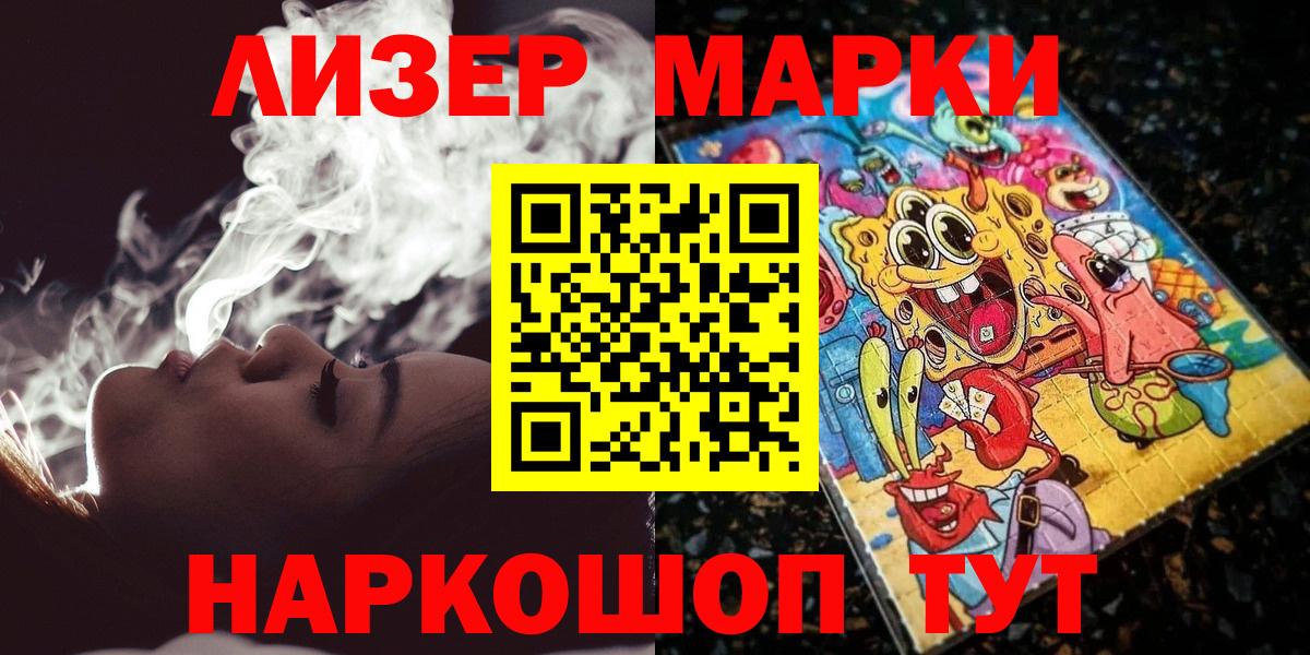 Лосино-Петровский  Марки NBOMe 1,8мг  Марки NBOMe 1,8мг  где найти наркотики  Вход с VPN 