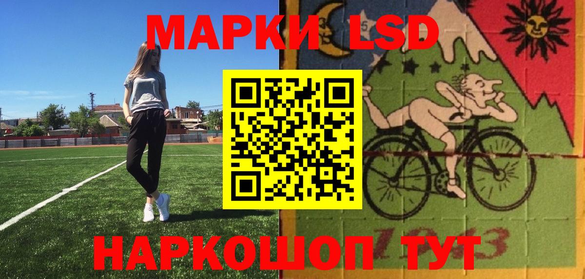 Марки N-bome 1,8мг Лосино-Петровский