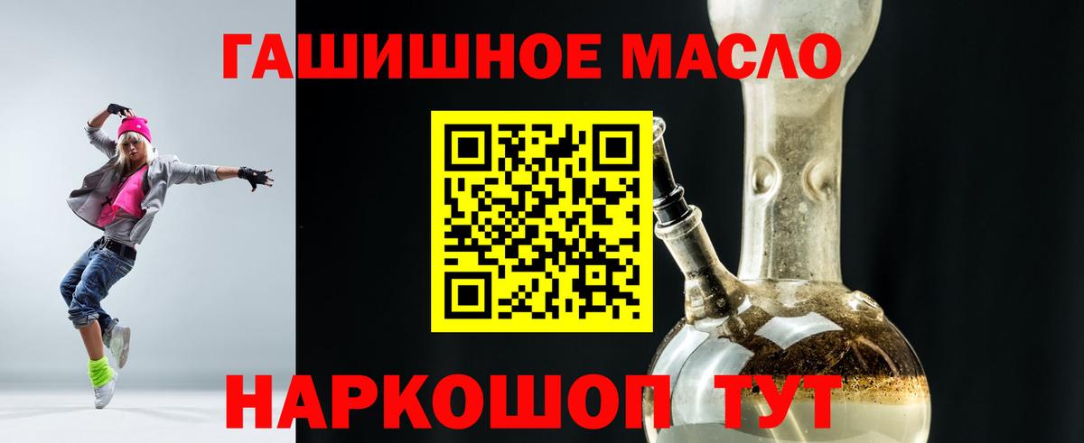 Лосино-Петровский  Дистиллят ТГК вейп  Вход с VPN  Дистиллят ТГК вейп 