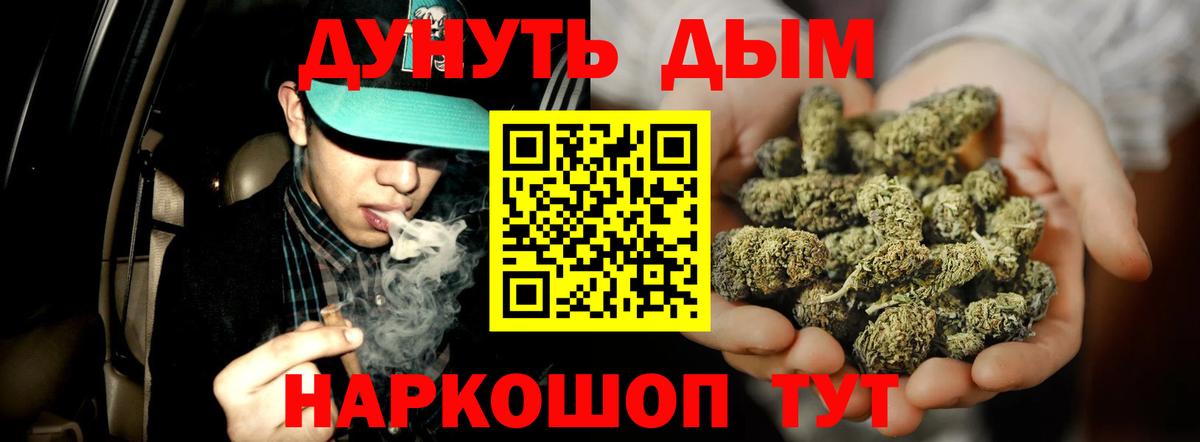 Шишки марихуана индика Лосино-Петровский